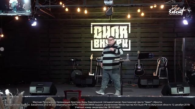 На чужой роток не накинешь платок. Денис Трусков 19.09.2022 смотреть онлайн
