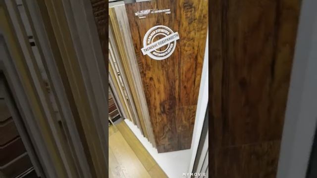 Сеть Салонов "Пол в Дом" Напольные покрытия приглашает @polvdom.vrn @polvdom36.ru смотреть онлайн