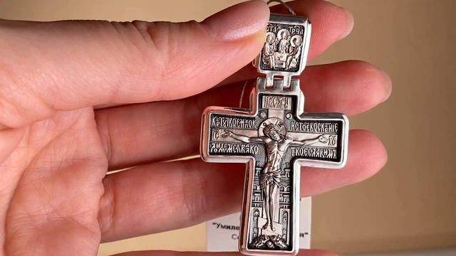 Нательный крест «Дивеевский» КР06 серебро смотреть онлайн