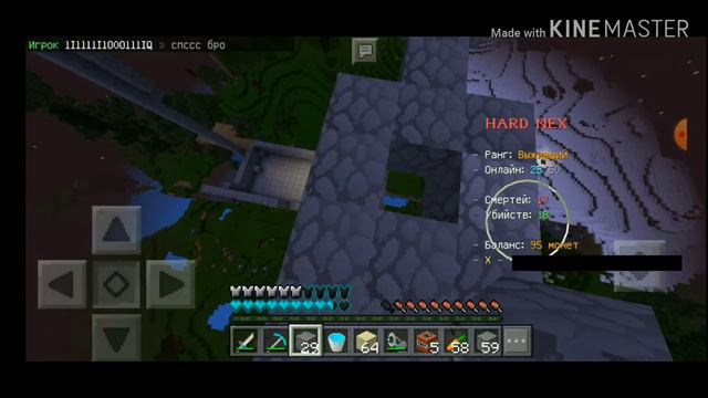 HARD NEX #1 | РЕЙД БАЗЫ! смотреть онлайн