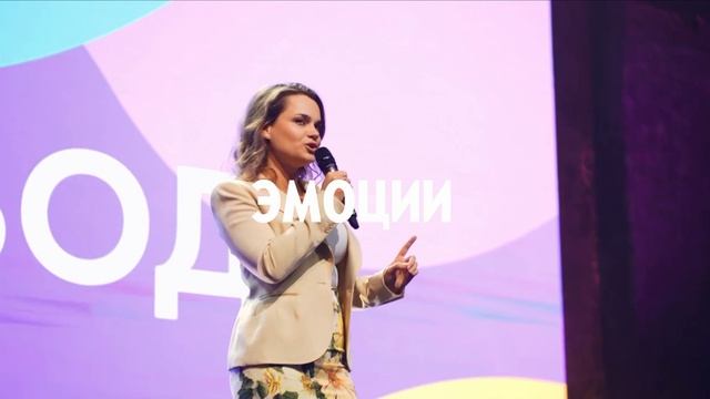 Конференция 2023 Питер смотреть онлайн