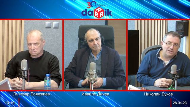 Разномислене с Ивайло Дичев смотреть онлайн