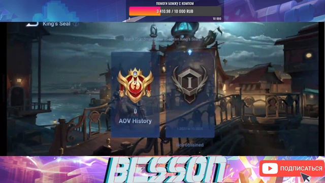 Когда ВЫЙДЕТ HONOR OF KINGS? Дата выхода и последние новости #honorofkings смотреть онлайн