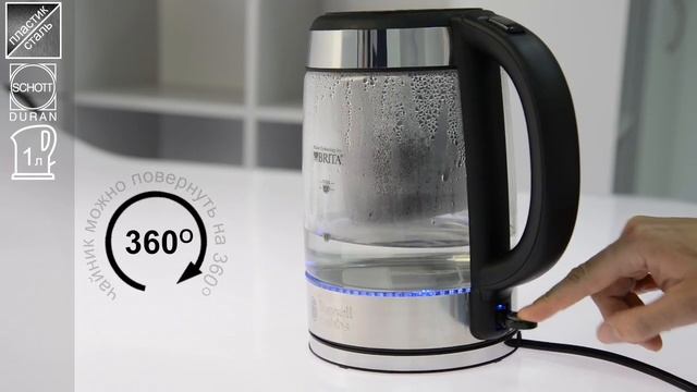 Russell Hobbs CLARITY Kettle - великолепный электрический чайник из стекла смотреть онлайн
