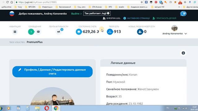 JUGL.NET | ВЫВЕЛ 150 ЕВРО | РАЗБОР ПОЛЁТОВ