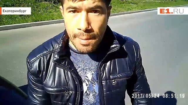 В Екатеринбурге водитель обматерил велосипедиста за неприличный жест смотреть онлайн