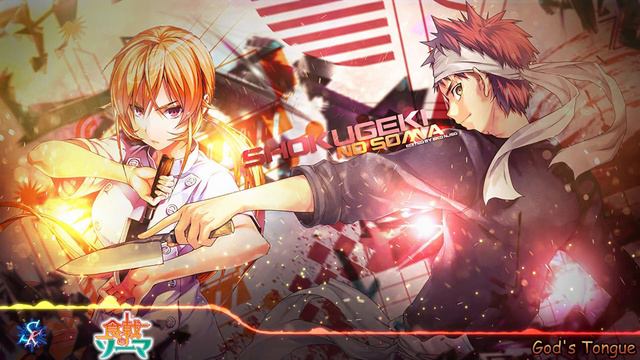 Shokugeki no Soma OST - God's Tongue смотреть онлайн
