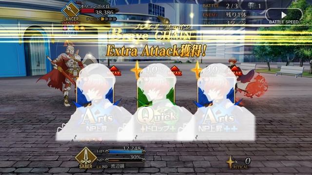 【FGO】Watanabe No Tsuna (Saber) Demonstration & Noble Phantasm - Fate/Grand Order