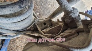 замена датчиков abs vortex.