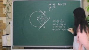 Дана окружность с центром в точке О и точка А, лежащая вне этой окружности..
