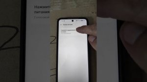 Как изменить меню боковой кнопки на телефоне Realme