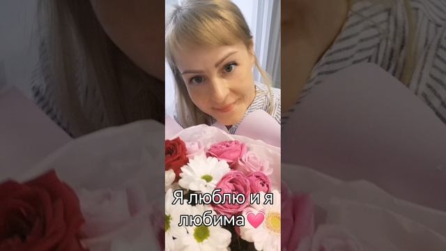 Медитация я люблю и я любима ? смотреть онлайн