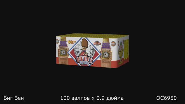 OC6950 смотреть онлайн