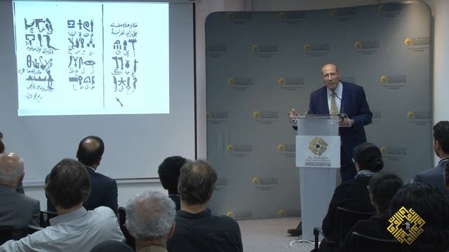 "Medieval Muslims and Egyptian Hieroglyphs"; a lecture by Dr. Okasha El-Daly, egyptologist. смотреть онлайн