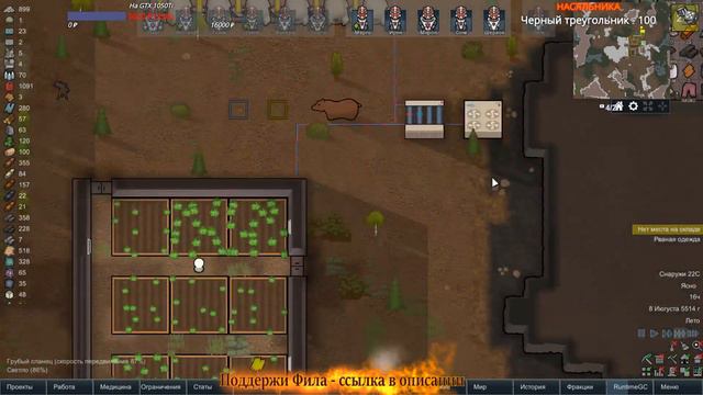 RimWorld Пустыня #19 смотреть онлайн