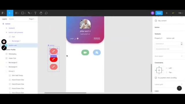 User Profile UI design using Figma смотреть онлайн