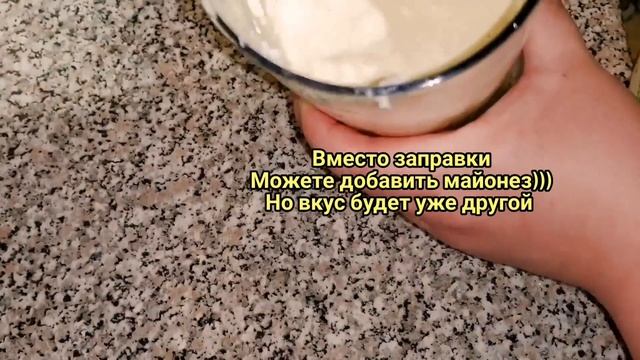 Свекольный салат с фасолью, заправка из Аквафабы(вкусно и просто) смотреть онлайн