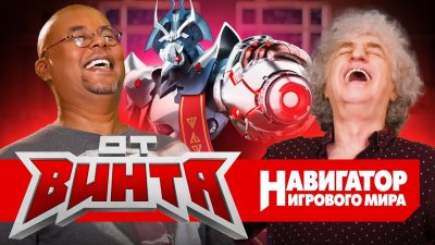 Игровые новости и обзоры