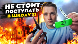 Почему Тебе Не Нужно поступать в Школу 21 от Сбербанка?