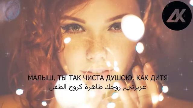 Gafur нашёл тебя مترجمة