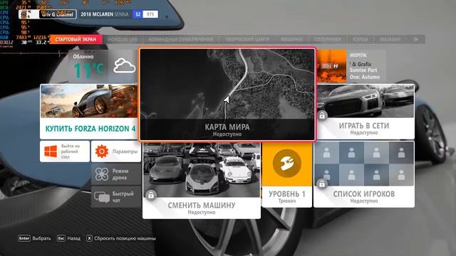 Тестовый стрим через процессор Pentium G4560 (x264) смотреть онлайн