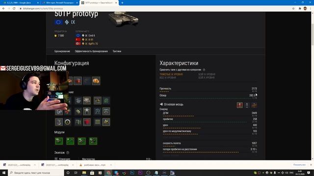 СРОЧНО ● WG ТЕСТИРУЕТ НОВУЮ ВЕТКУ ПОЛЬСКИХ ТЯЖЕЙ В БЛИЦ ● WoT Blitz