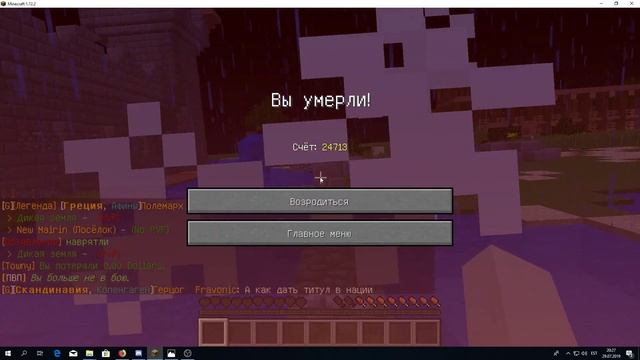 Гриферы на полит майне 1 смотреть онлайн