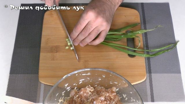 Куриная грудка в перце НА ЗАВТРАК, ОБЕД И УЖИН смотреть онлайн