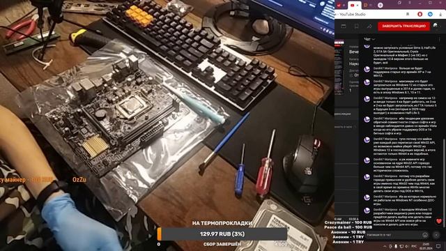 Вечерний стрим! Ковыряюсь в компе клиента и отвечаю на ваши вопросы;) смотреть онлайн