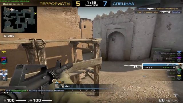 Поня ПОКАЗАЛ СКИЛЛ В КС:ГО на БИГСТАРАХ | #поня #ponyaaaa #csgo #ксго