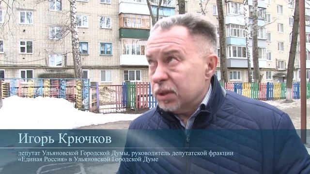 Гарантийный ремонт на депутатский контроль смотреть онлайн