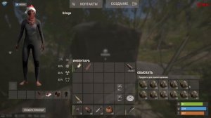 КОМПОСТЕР В РАСТ