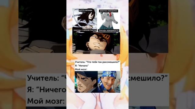 Сделало мой день ? #аниме #анимемемы смотреть онлайн