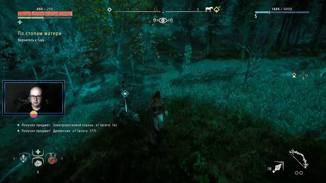 Horizon Zero Dawn #2 смотреть онлайн