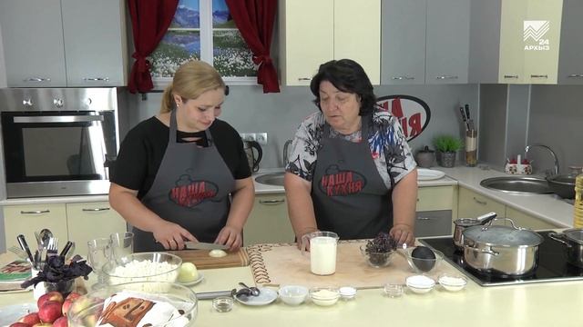 Наша кухня. Готовим чебуреки с творогом и белый чай с душицей (26.08.2018) смотреть онлайн