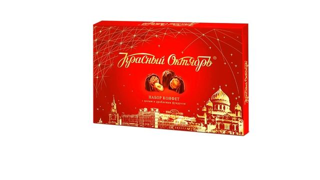 Конфеты в коробке «Красный Октябрь» в Аленке