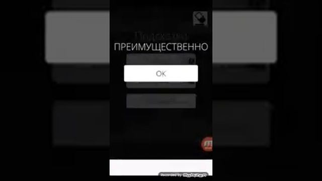 Найди слова - Наречия 44 уровень смотреть онлайн