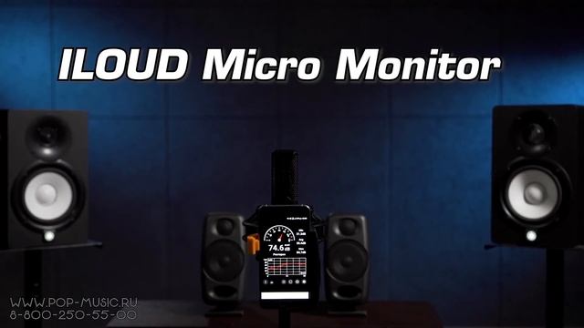 Студийные мониторы IK Multimedia iLOUD Micro Monitor смотреть онлайн