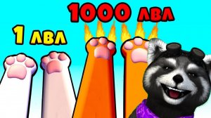 ЭВОЛЮЦИЯ КОШКИ Максимальный УРОВЕНЬ Cat Simulator Симулятор Кота ЕНОТИК СТИВ