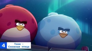 Топ-7 птичек в Angry Birds. Птицы Энгри Бердз.