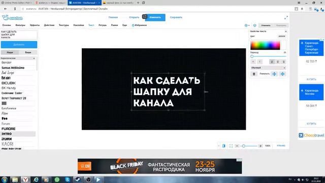 КАК СДЕЛАТЬ ПРЕВЬЮ ? l БЕЗ ПРОГРАММ?! смотреть онлайн