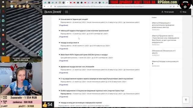 ?УБРАЛИ ТЕЧЕНИЯ ♦ МАРНИ НА КЕНТАВРАХ и др. ♦ х2 КАМОС в БДО Обновление 08.08.23 (BDO-Black Desert) смотреть онлайн