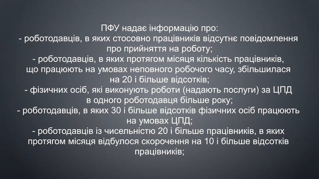 Изменились основания для инспекционных посещений смотреть онлайн