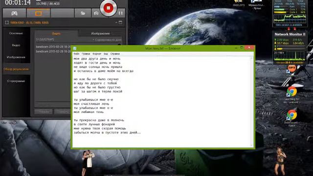 Я и Моя тень - В. Абросимов (с) смотреть онлайн