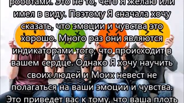 Подари Мне свои эмоции и чувства смотреть онлайн