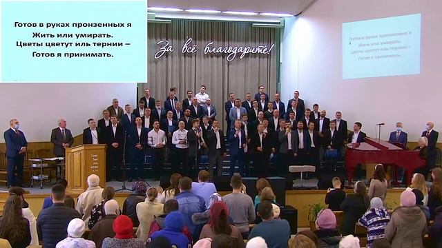 Братский хор 8 смотреть онлайн