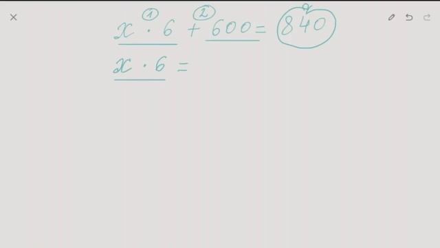 Как решать уравнения в два и более действий (математика, 4 класс) смотреть онлайн