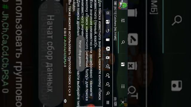 Как взломать игру Зомби чатарс смотреть онлайн