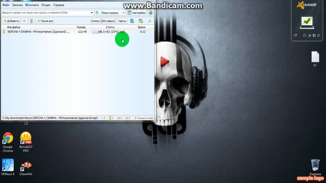 Как пользоваться програмой VKMusic 4