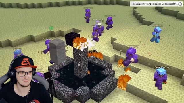 МАЙНКРАФТ ► КАК КИКАТЬ ИГРОКОВ КАРТОЙ в MineCraft? - МайнШилд 2 - Майнкрафт выживание | Реакция